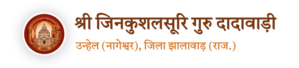 Unhel_Dadawadi_Logo