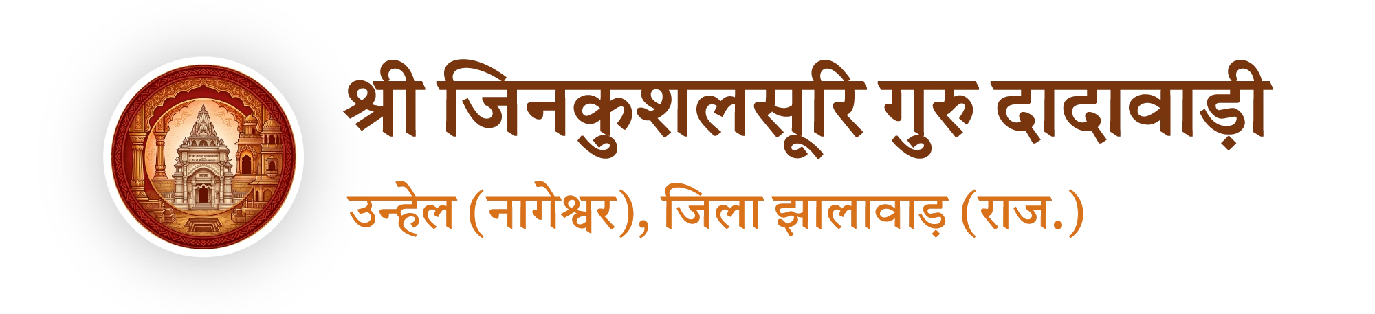 Unhel_Dadawadi_Logo