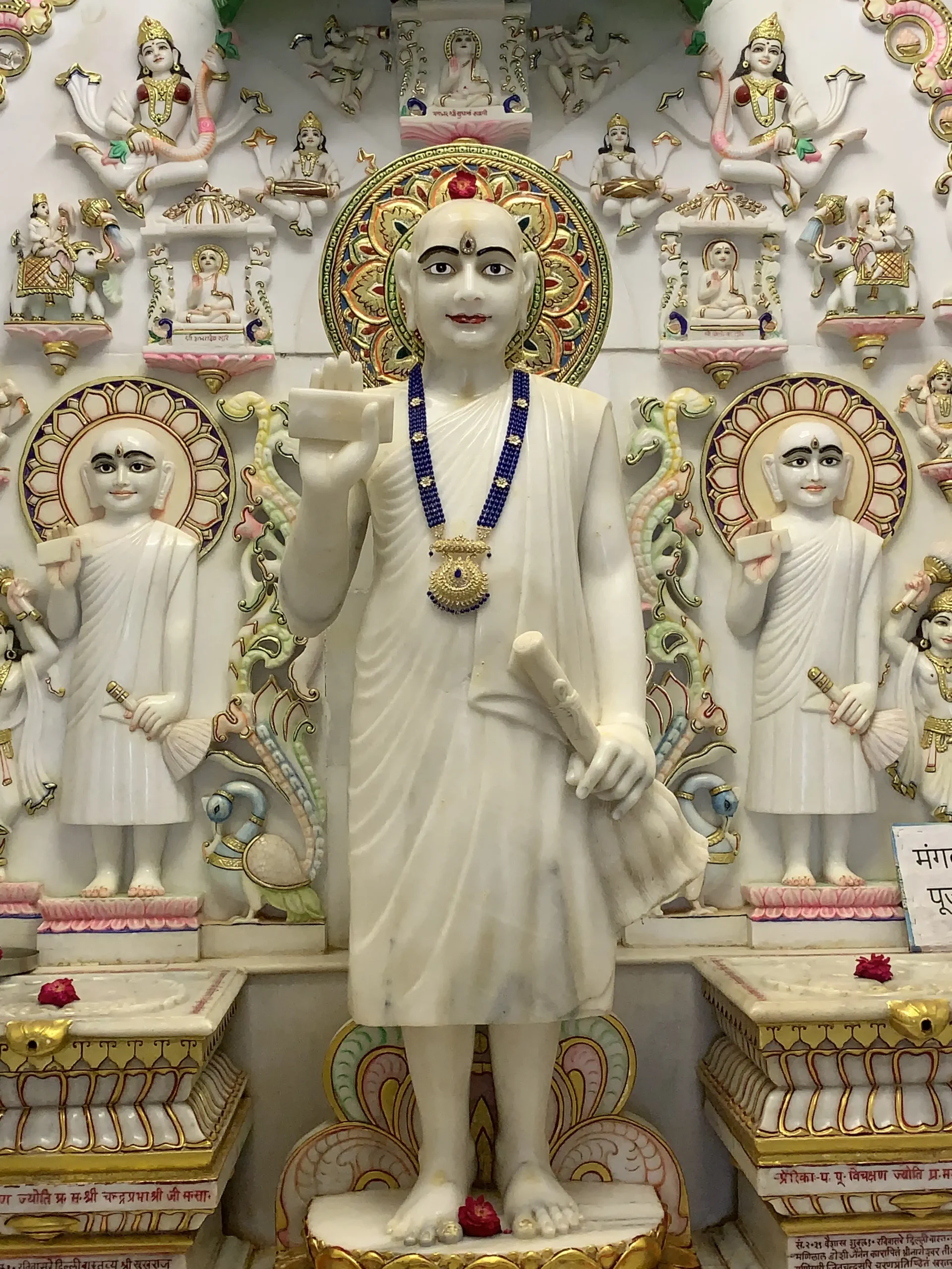 temple 11