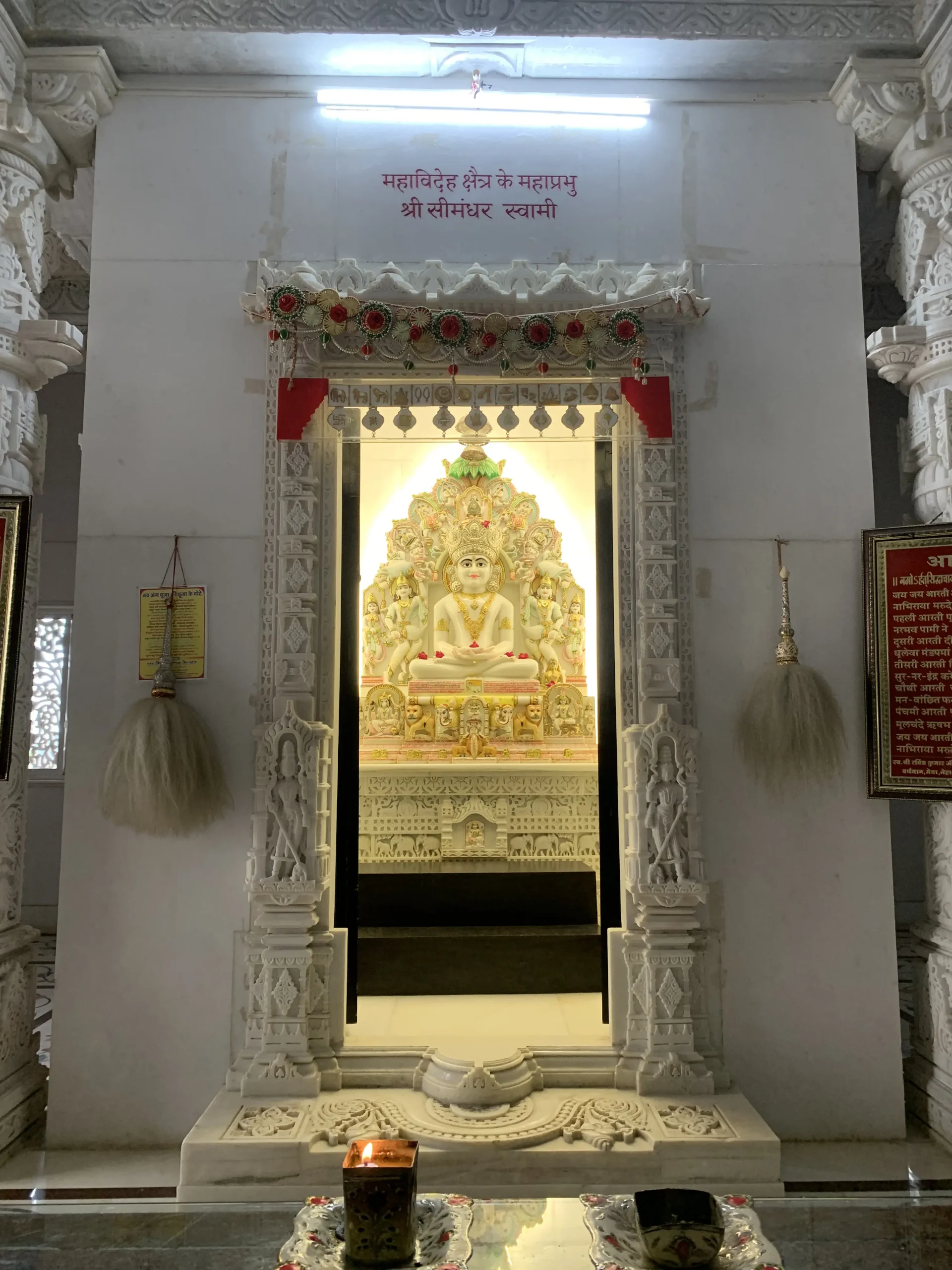 temple 22